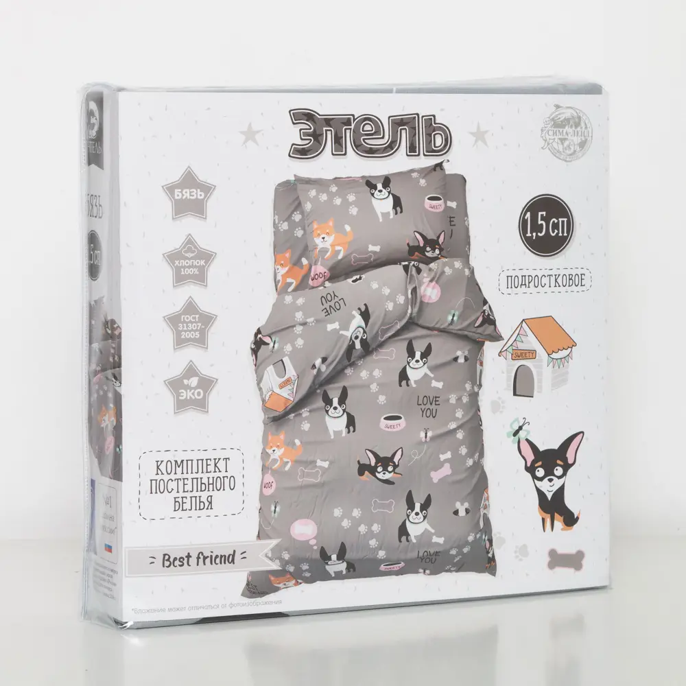 Фото 6 Комплект постельного белья полутораспальный Этель Best friend 4855280, бязь