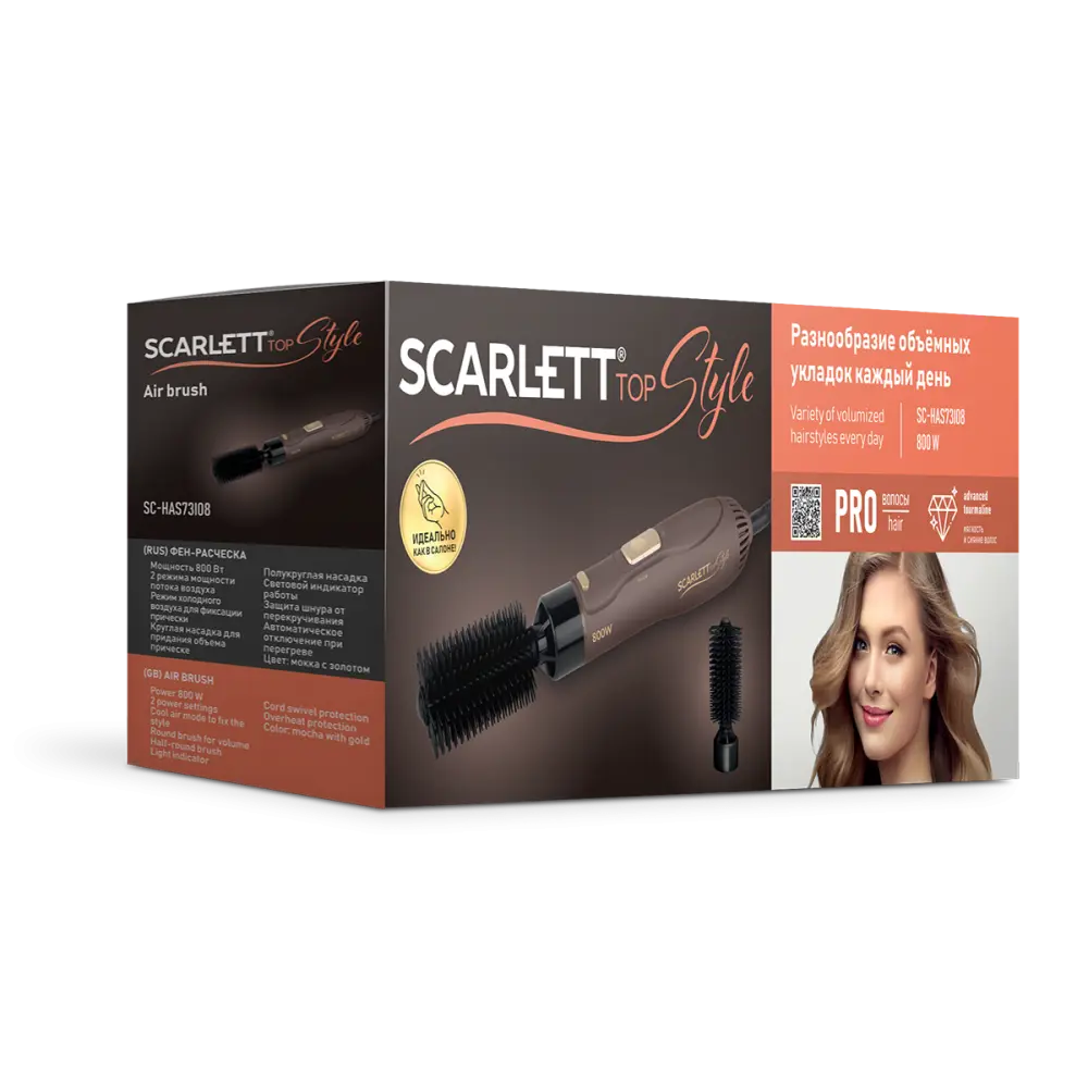 Фото 6 Фен для волос Scarlett SC-HAS73I08 Фото 6 Фен для волос Scarlett SC-HAS73I08