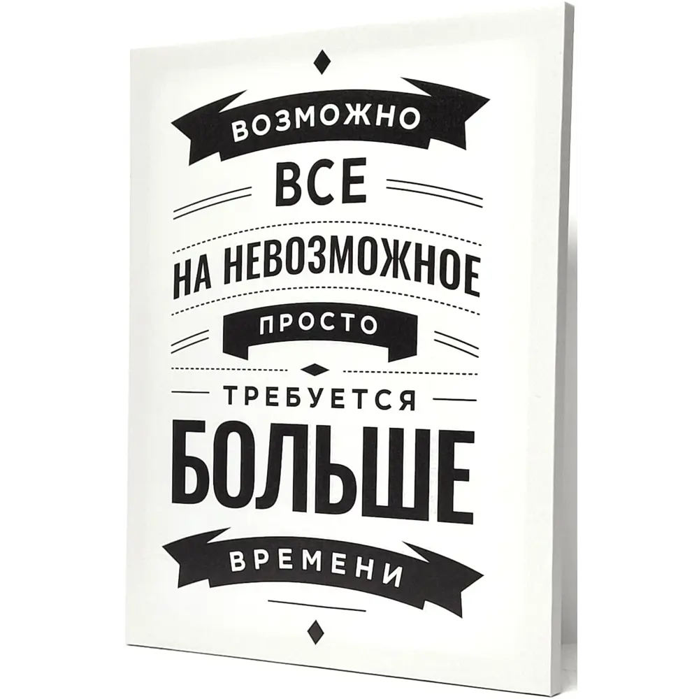 Фото 2 Картина на холсте Возможно все 40x50 см Фото 2 Картина на холсте Возможно все 40x50 см