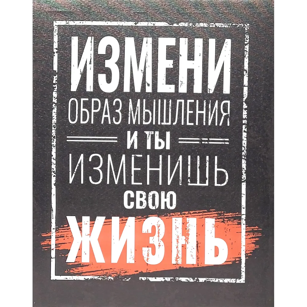 Фото Картина на холсте Измени 40x50 см Фото Картина на холсте Измени 40x50 см