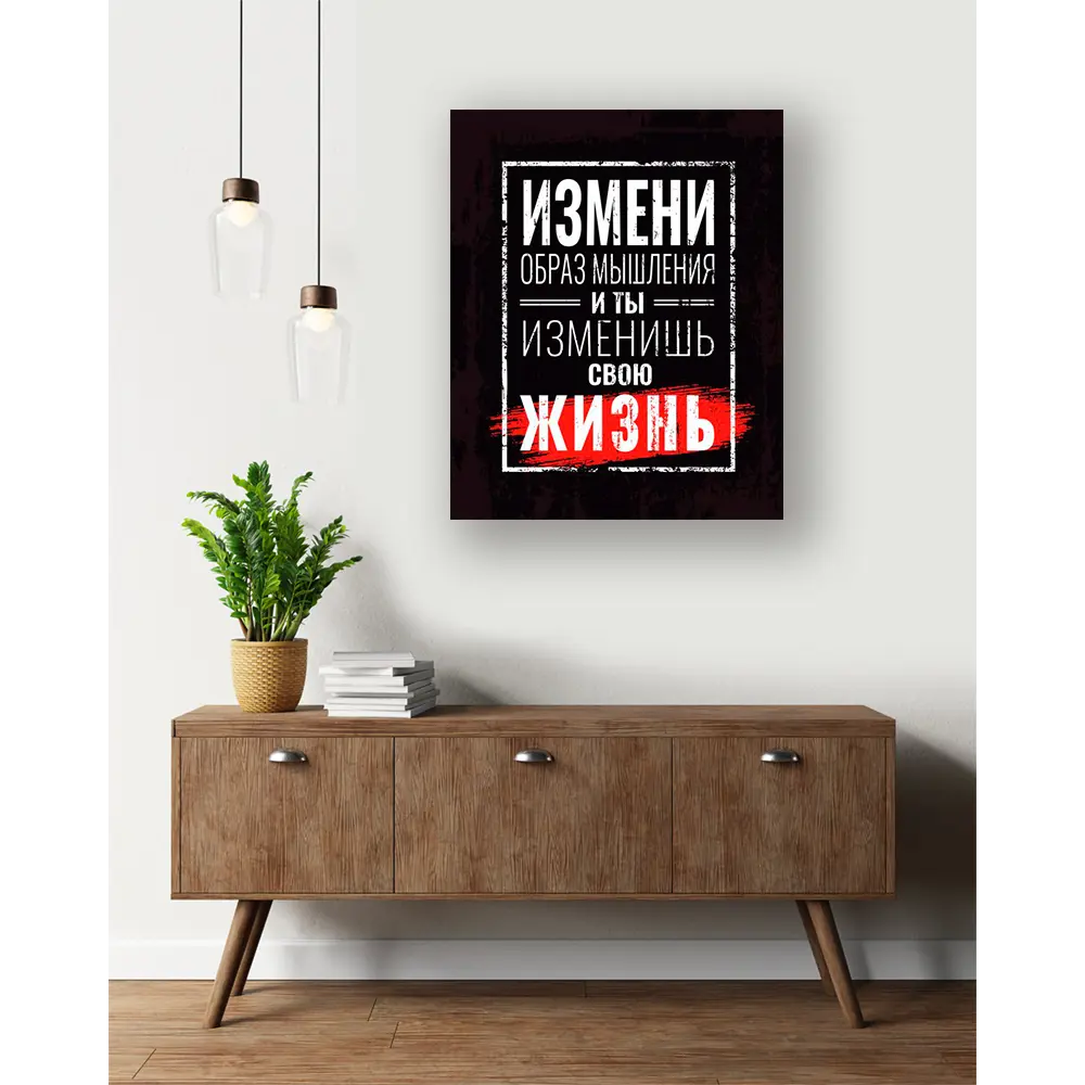 Фото 4 Картина на холсте Измени 40x50 см Фото 4 Картина на холсте Измени 40x50 см