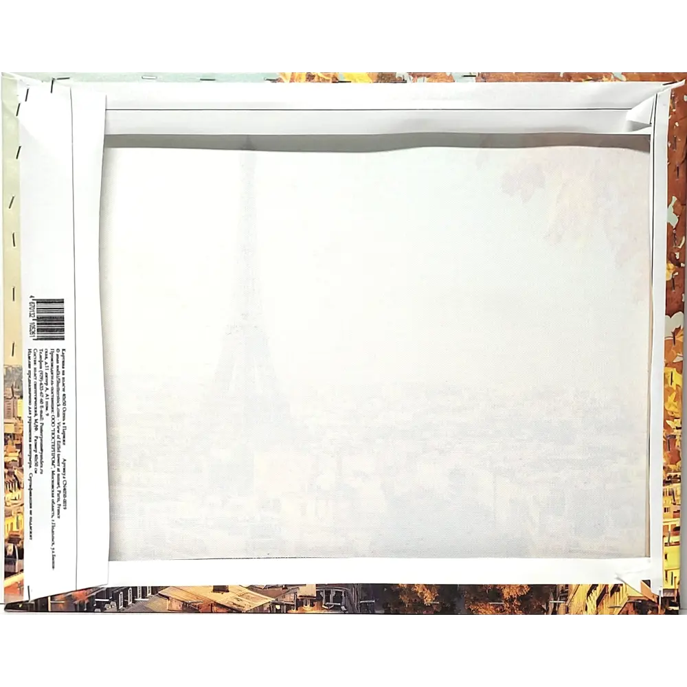 Фото 3 Картина на холсте Осень в Париже 40x50 см Фото 3 Картина на холсте Осень в Париже 40x50 см