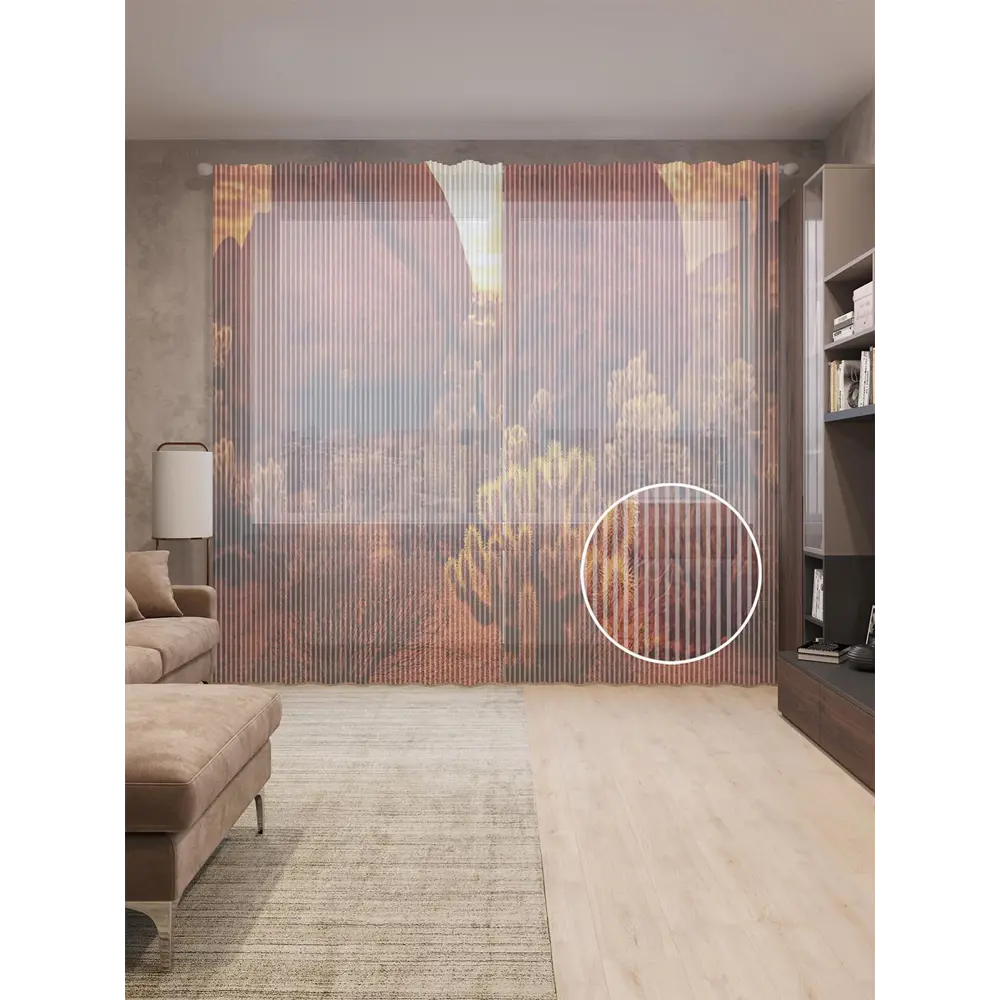 Фото Тюль на шторной ленте Маленький кактус прячется 310х265 см рисунок природный цвет оранжевый