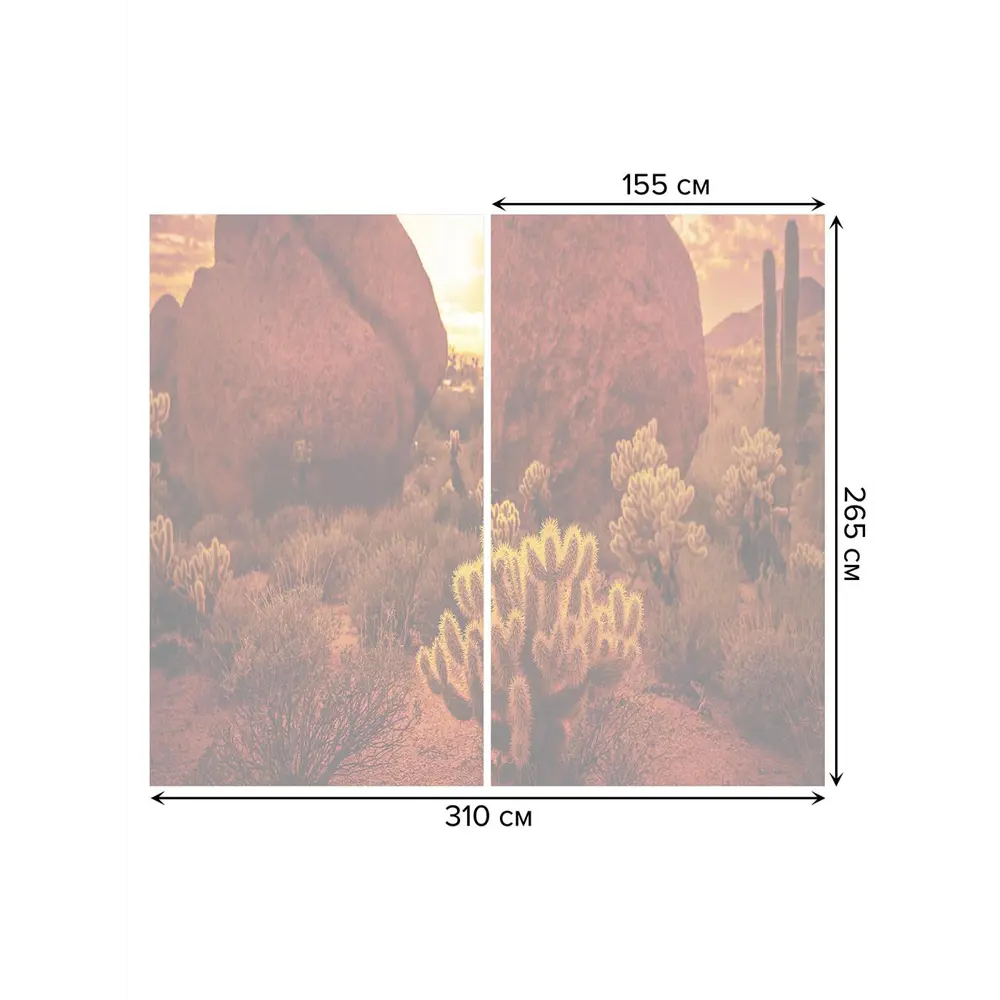 Фото 3 Тюль на шторной ленте Маленький кактус прячется 310х265 см рисунок природный цвет оранжевый