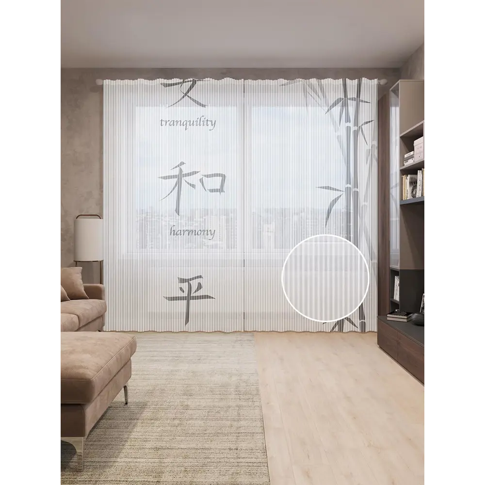 Фото Тюль на шторной ленте Гармония и мир 310х265 см рисунок растительный цвет черный