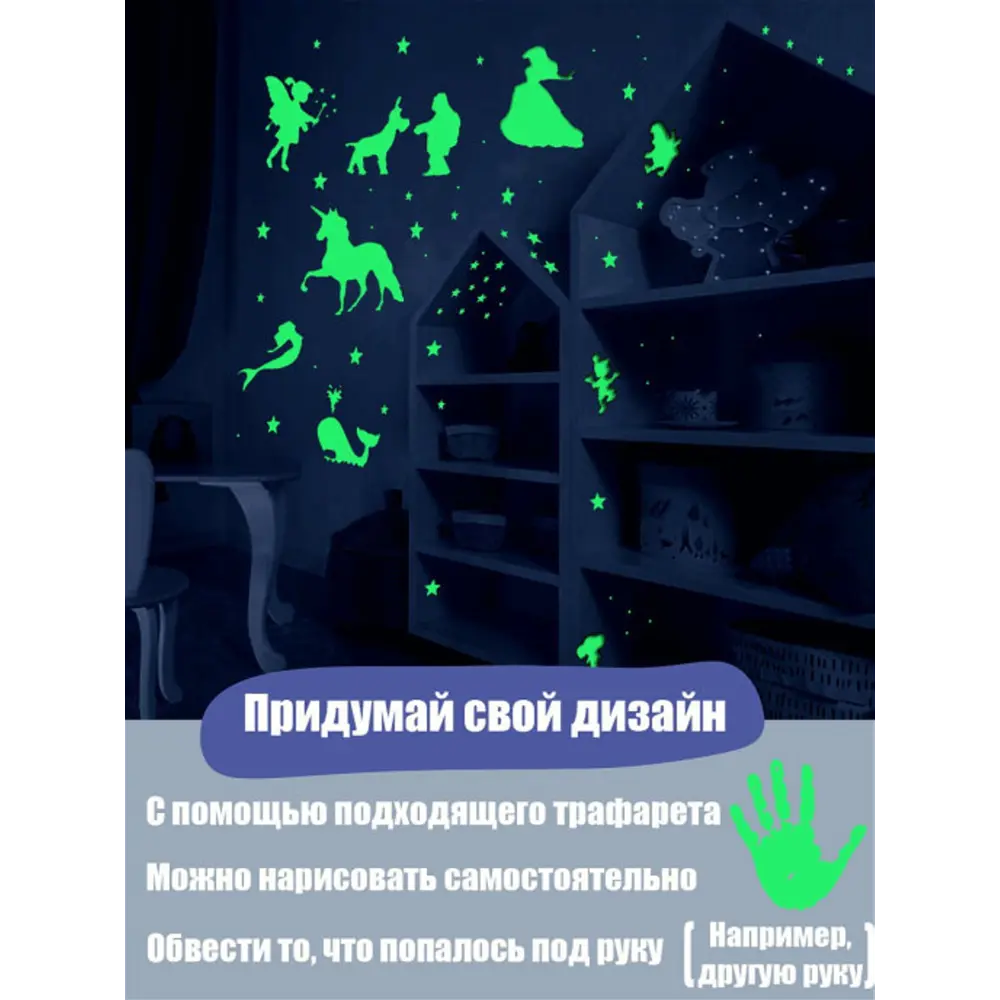 Фото 3 Набор крафт-листов для детского творчества Люми-Зуми КЛДТ, А4, 2 шт Фото 3 Набор крафт-листов для детского творчества Люми-Зуми КЛДТ, А4, 2 шт