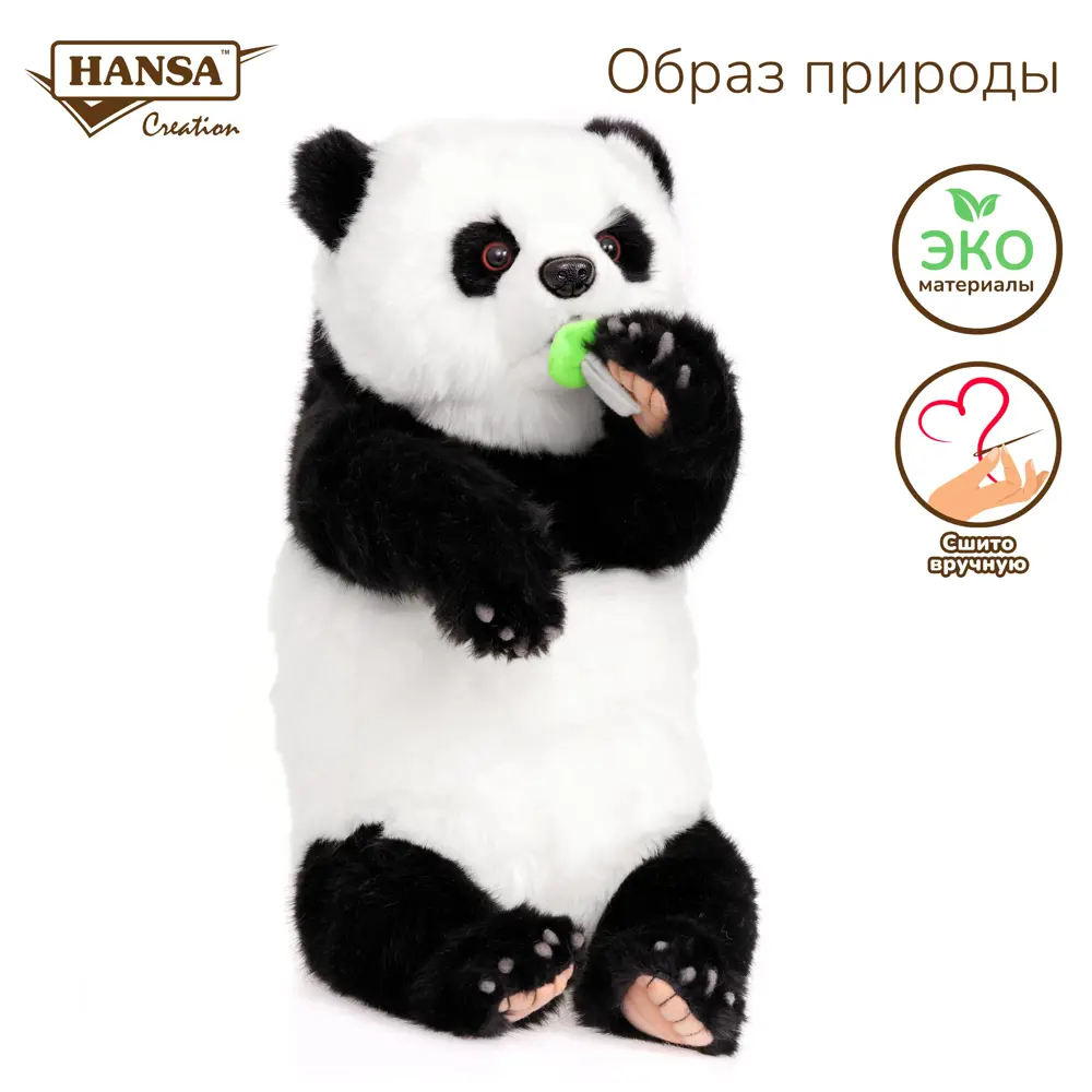 Фото 8 Плюшевая игрушка Панда 6864 Hansa creation 34 см цвет белый Фото 8 Плюшевая игрушка Панда 6864 Hansa creation 34 см цвет белый