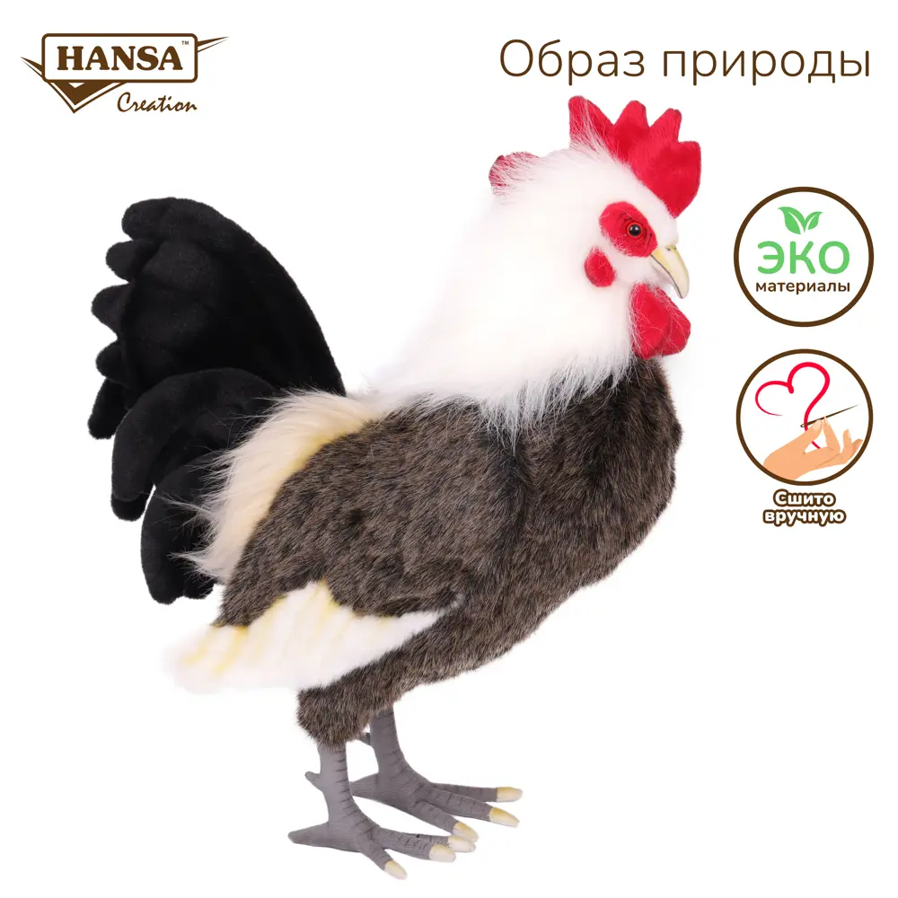 Фото 9 Плюшевая игрушка Петух 4170 Hansa creation 43 см цвет коричневый