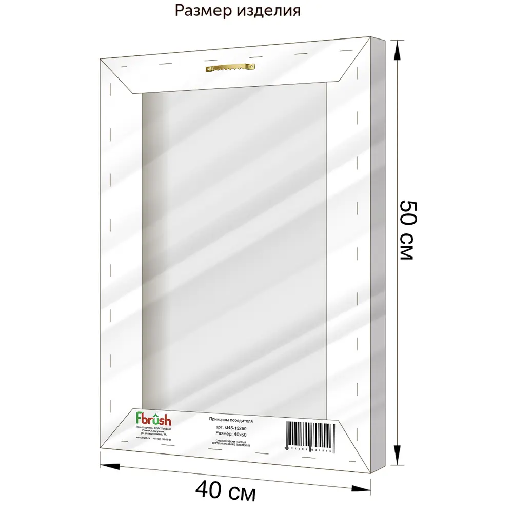 Фото 3 Картина на холсте "Полосатый артист" 40x50 см Фото 3 Картина на холсте "Полосатый артист" 40x50 см