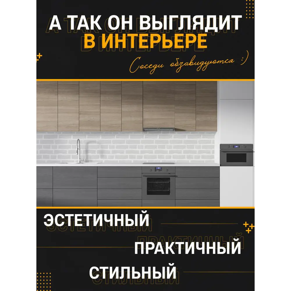 Фото 2 Стеновая панель глянцевая Фартукофф Белый кирпич 100x60x0.15 см ПВХ цвет разноцветный Фото 2 Стеновая панель глянцевая Фартукофф Белый кирпич 100x60x0.15 см ПВХ цвет разноцветный