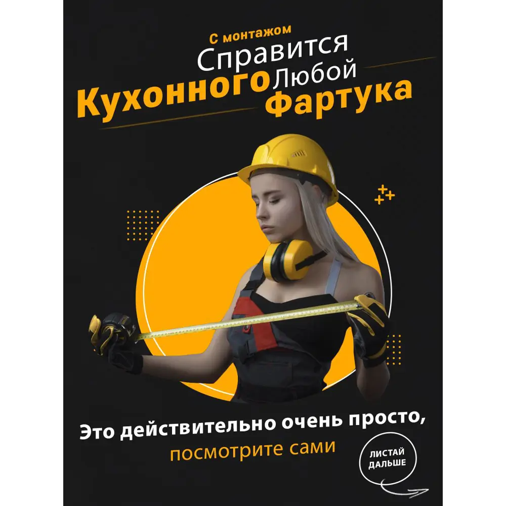 Фото 3 Стеновая панель глянцевая Фартукофф Париж 100x60x0.15 см ПВХ цвет разноцветный Фото 3 Стеновая панель глянцевая Фартукофф Париж 100x60x0.15 см ПВХ цвет разноцветный