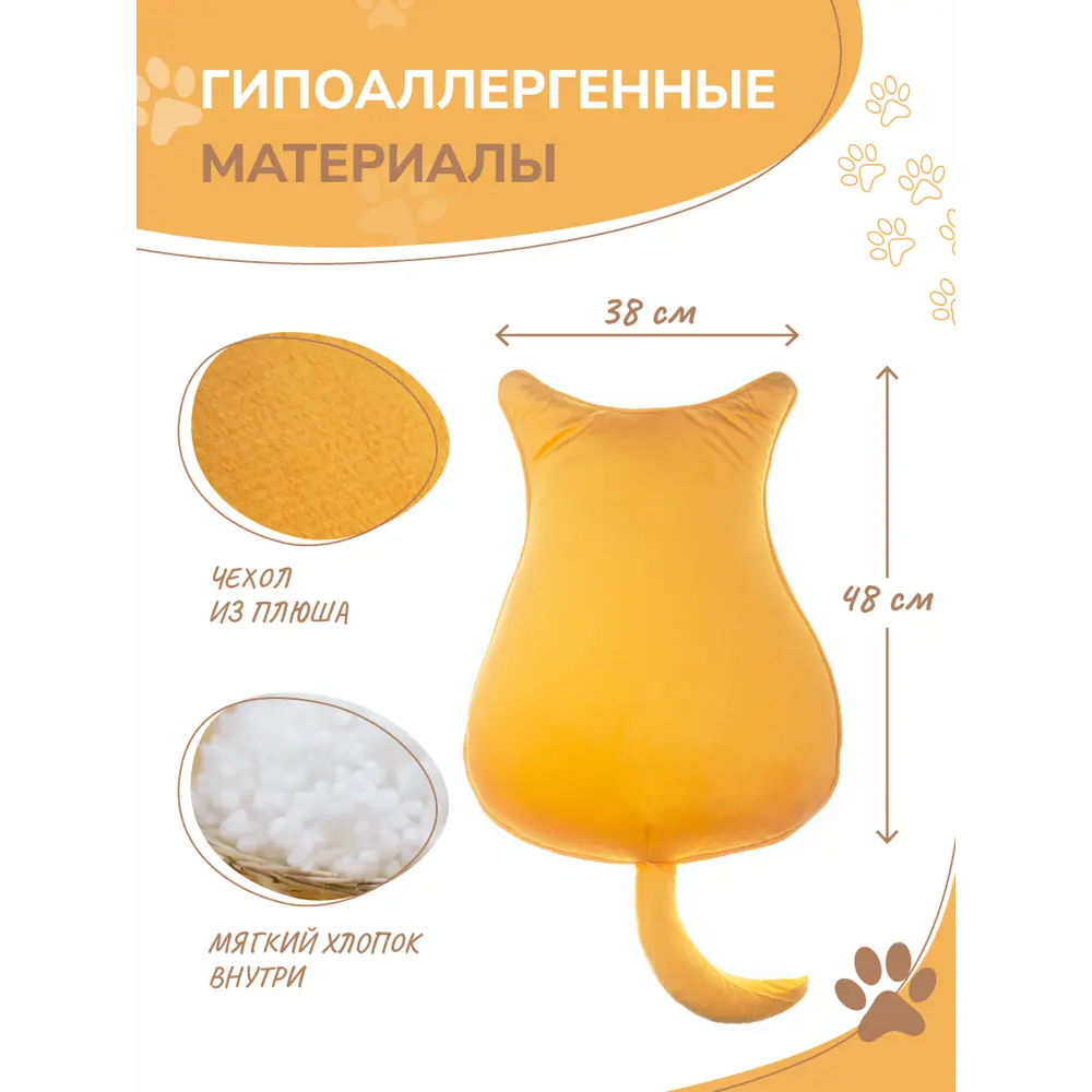 Фото 3 Подушка детская Кот HDQ54869 Solmax 48 см цвет разноцветный Фото 3 Подушка детская Кот HDQ54869 Solmax 48 см цвет разноцветный