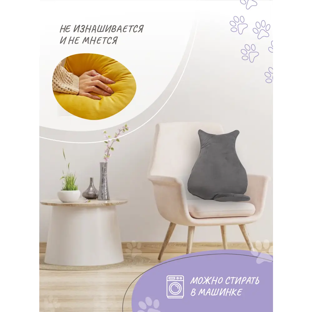Фото 4 Подушка детская Кот HDQ54871 Solmax 48 см цвет серый/серебристый Фото 4 Подушка детская Кот HDQ54871 Solmax 48 см цвет серый/серебристый