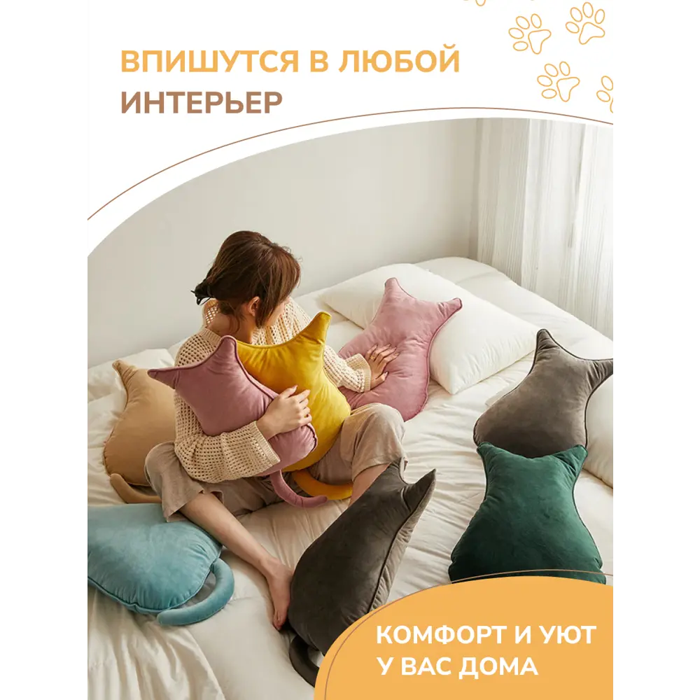 Фото 6 Подушка детская Кот HDQ54869 Solmax 48 см цвет разноцветный Фото 6 Подушка детская Кот HDQ54869 Solmax 48 см цвет разноцветный