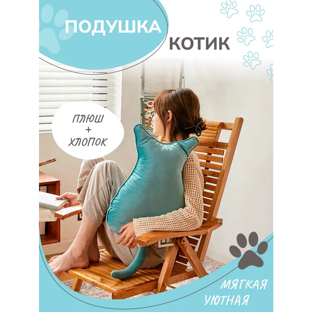Фото 7 Подушка детская Кот HDQ54870 Solmax 48 см цвет синий Фото 7 Подушка детская Кот HDQ54870 Solmax 48 см цвет синий