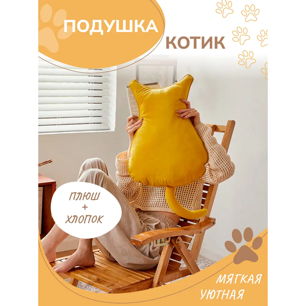 Фото 7 Подушка детская Кот HDQ54869 Solmax 48 см цвет разноцветный Фото 7 Подушка детская Кот HDQ54869 Solmax 48 см цвет разноцветный