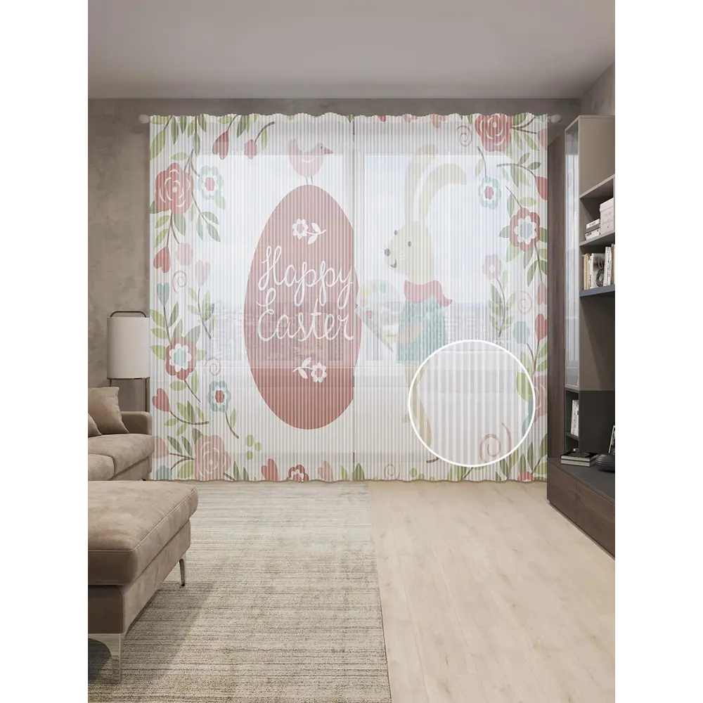 Фото Тюль на шторной ленте Пасхальный зайка-художник 310х265 см цвет коричневый Фото Тюль на шторной ленте Пасхальный зайка-художник 310х265 см цвет коричневый