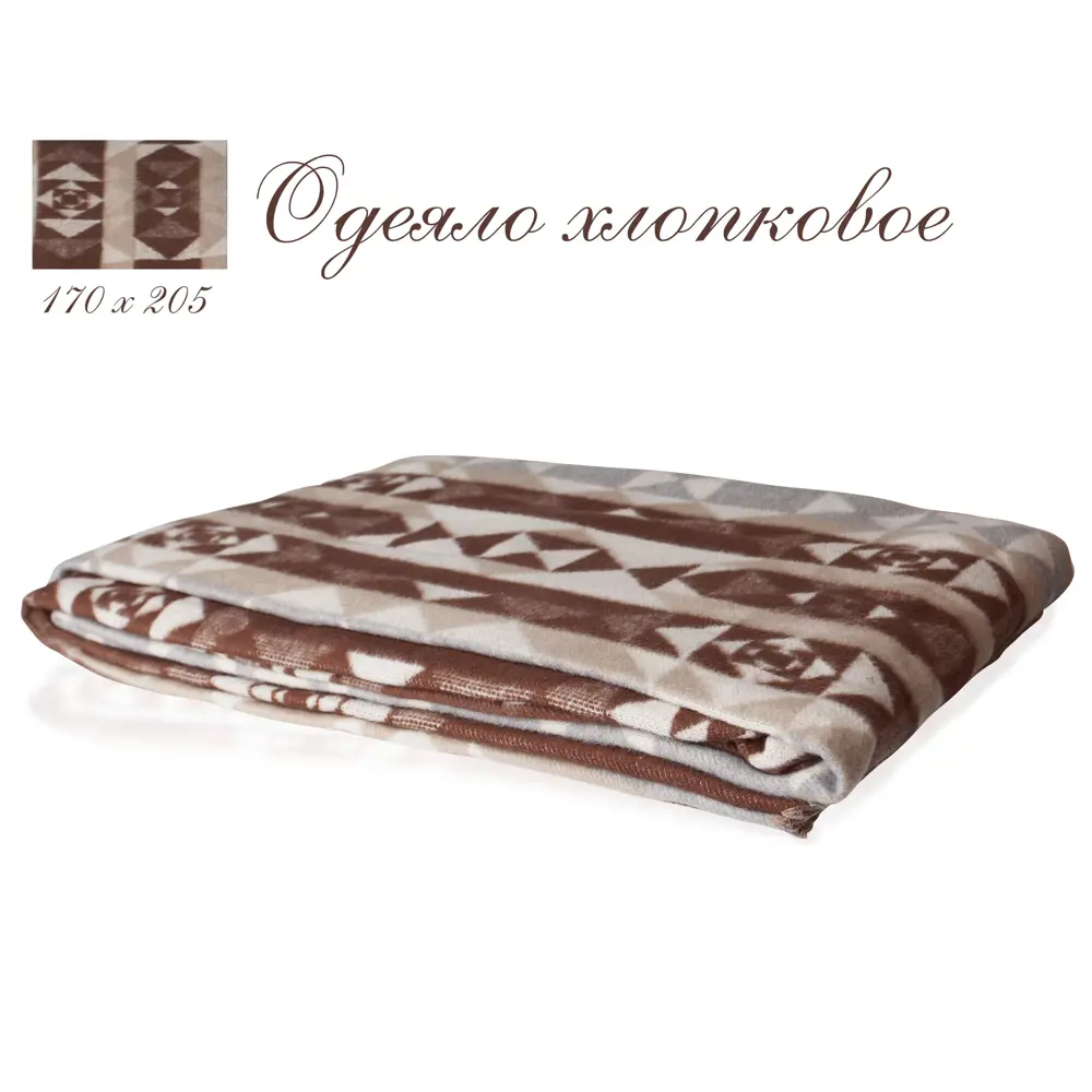 Фото Плед Mr. Pled MP00135, 170x205 см, хлопок, цвет разноцветный Фото Плед Mr. Pled MP00135, 170x205 см, хлопок, цвет разноцветный
