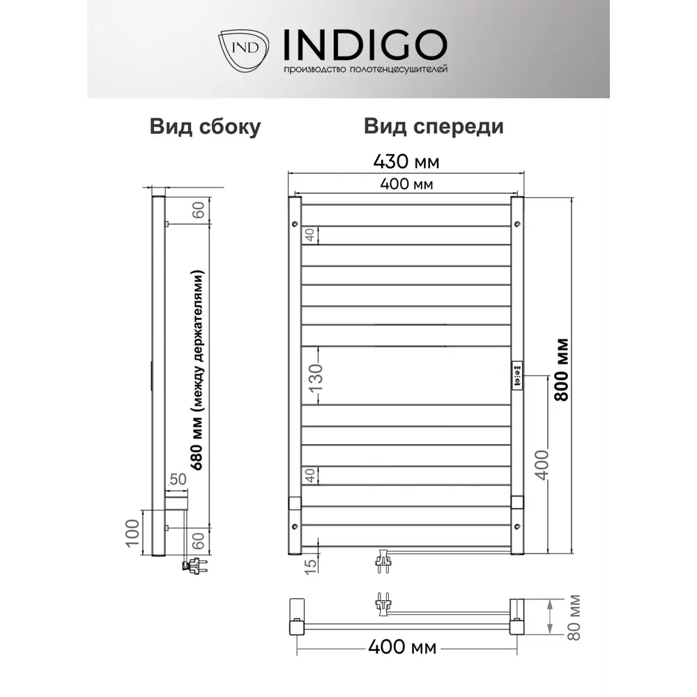 Фото 3 Полотенцесушитель электрический Indigo Oktava Slim 5 430x800 мм 85 Вт лесенка цвет черный