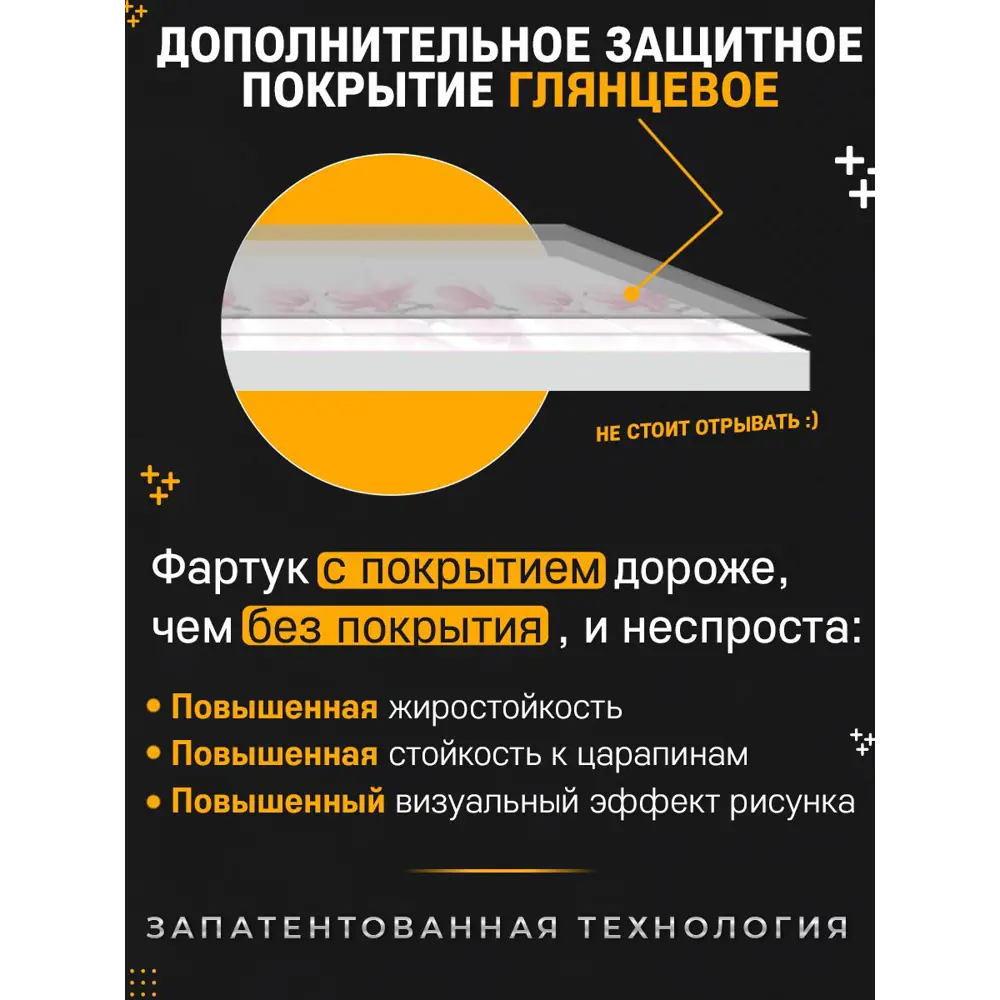 Фото 4 Стеновая панель глянцевая Фартукофф Паприка 200x60x0.15 см ПВХ цвет разноцветный Фото 4 Стеновая панель глянцевая Фартукофф Паприка 200x60x0.15 см ПВХ цвет разноцветный