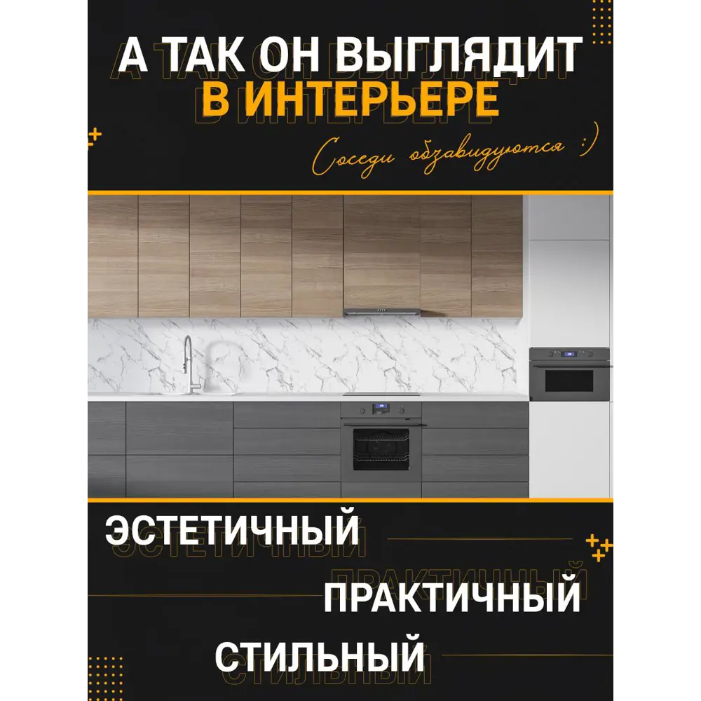 Фото 2 Стеновая панель матовая Фартукофф Крестола 100x60x0.15 см ПВХ цвет разноцветный Фото 2 Стеновая панель матовая Фартукофф Крестола 100x60x0.15 см ПВХ цвет разноцветный