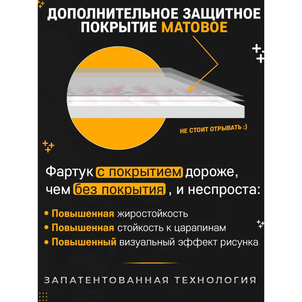 Фото 11 Стеновая панель матовая Фартукофф Римские каникулы 200x60x0.15 см ПВХ цвет разноцветный Фото 11 Стеновая панель матовая Фартукофф Римские каникулы 200x60x0.15 см ПВХ цвет разноцветный