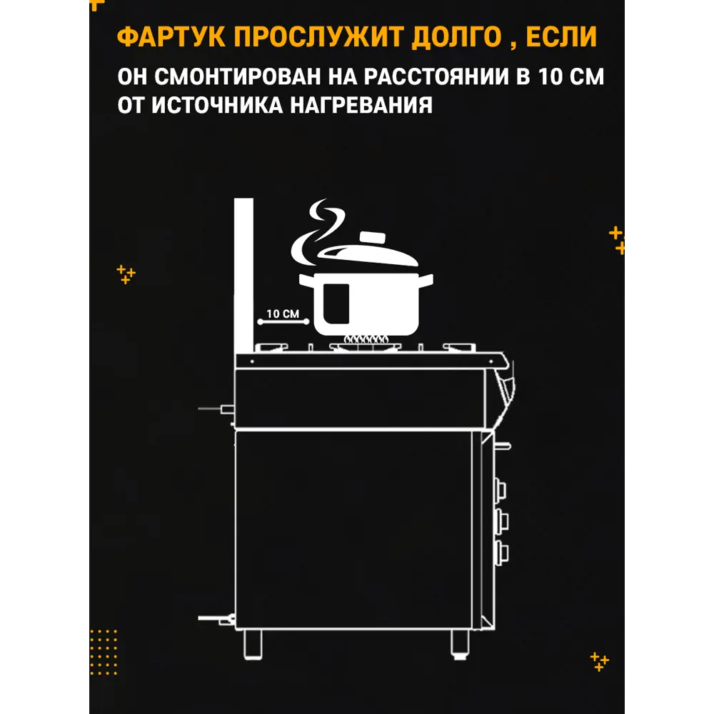 Фото 6 Стеновая панель матовая Фартукофф Паприка 300x60x0.15 см ПВХ цвет разноцветный Фото 6 Стеновая панель матовая Фартукофф Паприка 300x60x0.15 см ПВХ цвет разноцветный