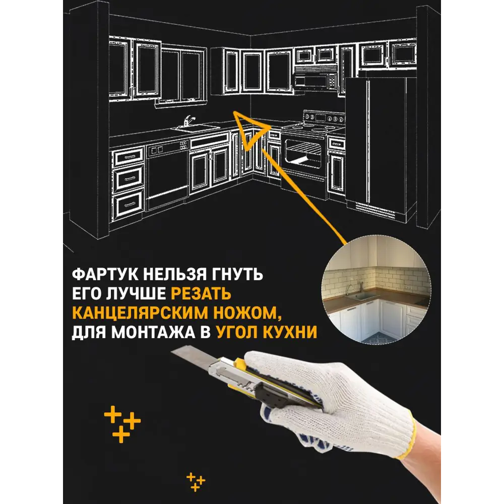 Фото 7 Стеновая панель матовая Фартукофф Мегаполис 400x60x0.15 см ПВХ цвет разноцветный Фото 7 Стеновая панель матовая Фартукофф Мегаполис 400x60x0.15 см ПВХ цвет разноцветный