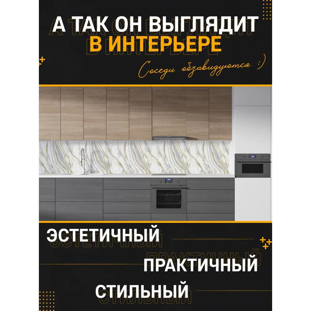 Фото 2 Стеновая панель Фартукофф Рецциато 100x60x0.15 см ПВХ цвет разноцветный Фото 2 Стеновая панель Фартукофф Рецциато 100x60x0.15 см ПВХ цвет разноцветный