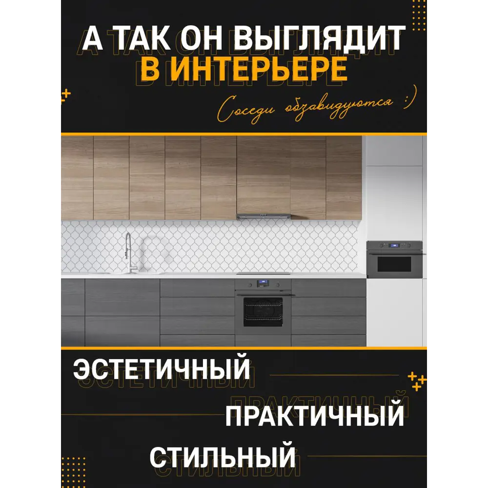 Фото 2 Стеновая панель Фартукофф Самаркандский узор серебро 100x60x0.15 см ПВХ цвет разноцветный Фото 2 Стеновая панель Фартукофф Самаркандский узор серебро 100x60x0.15 см ПВХ цвет разноцветный