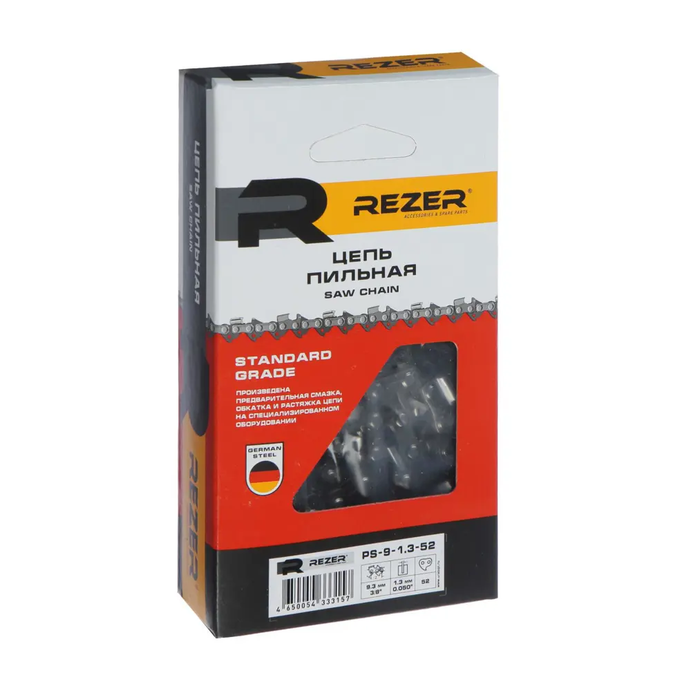 Фото 5 Цепь для бензопилы Rezer PS-9-1.3-52 52 звена Фото 5 Цепь для бензопилы Rezer PS-9-1.3-52 52 звена