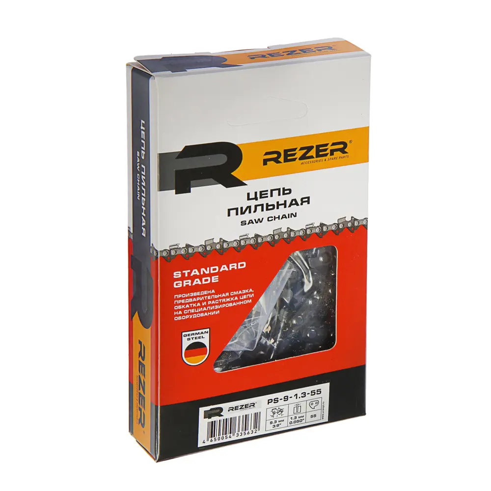 Фото 3 Цепь для бензопилы Rezer PS-9-1.3-55 55 звеньев