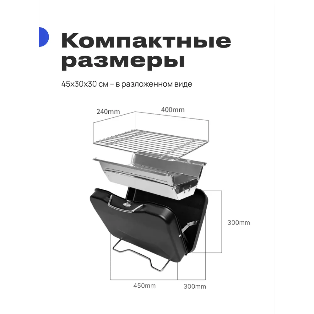 Фото 4 Портативный гриль RoadLike Grill Plus оранжевый 32x50 см Фото 4 Портативный гриль RoadLike Grill Plus оранжевый 32x50 см