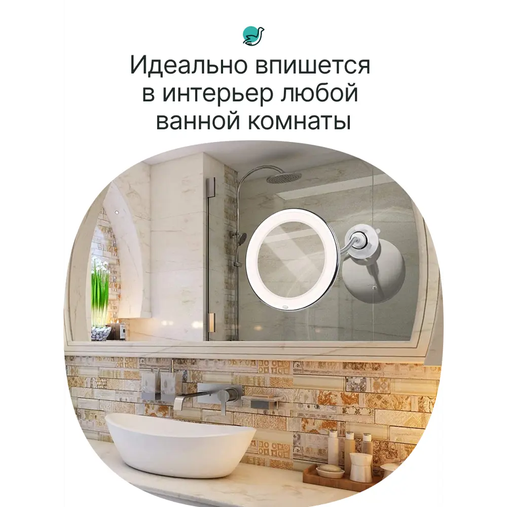 Фото 6 Зеркало косметологическое CleverCare 00000290827 с подсветкой Фото 6 Зеркало косметологическое CleverCare 00000290827 с подсветкой
