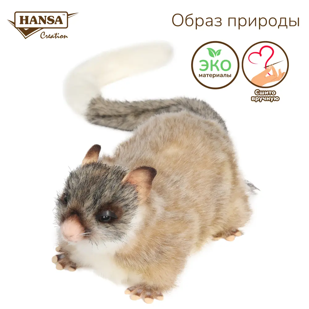 Фото 4 Реалистичная мягкая игрушка Hansa Creation Лисий кузу 11 см Фото 4 Реалистичная мягкая игрушка Hansa Creation Лисий кузу 11 см