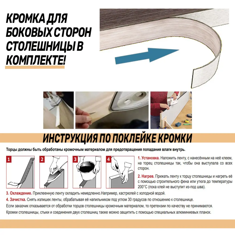 Фото 5 Кухонная столешница Скиф золотистый дуб 160x60x2.6 см ЛДСП цвет дуб