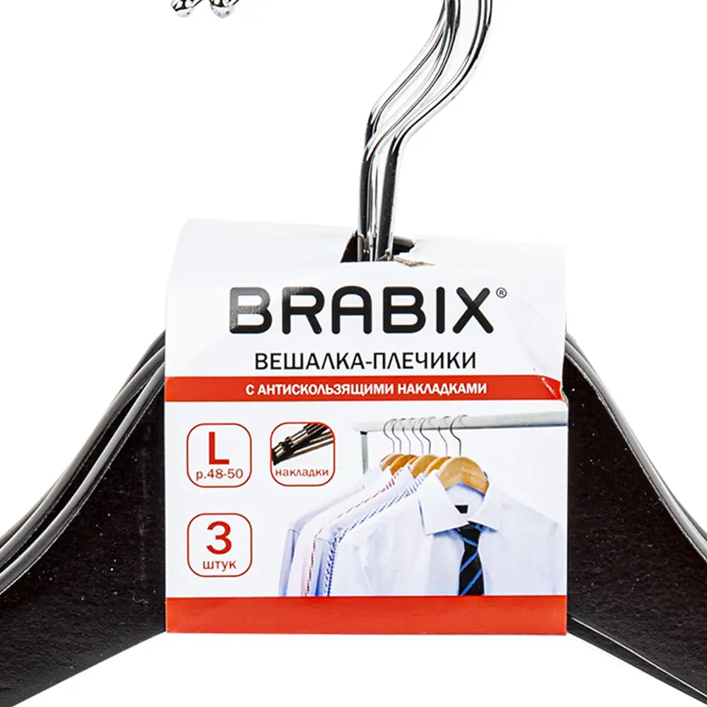Фото 7 Вешалка для одежды Brabix 45x3.8x24.5 см 3 шт дерево цвет шоколад Фото 7 Вешалка для одежды Brabix 45x3.8x24.5 см 3 шт дерево цвет шоколад