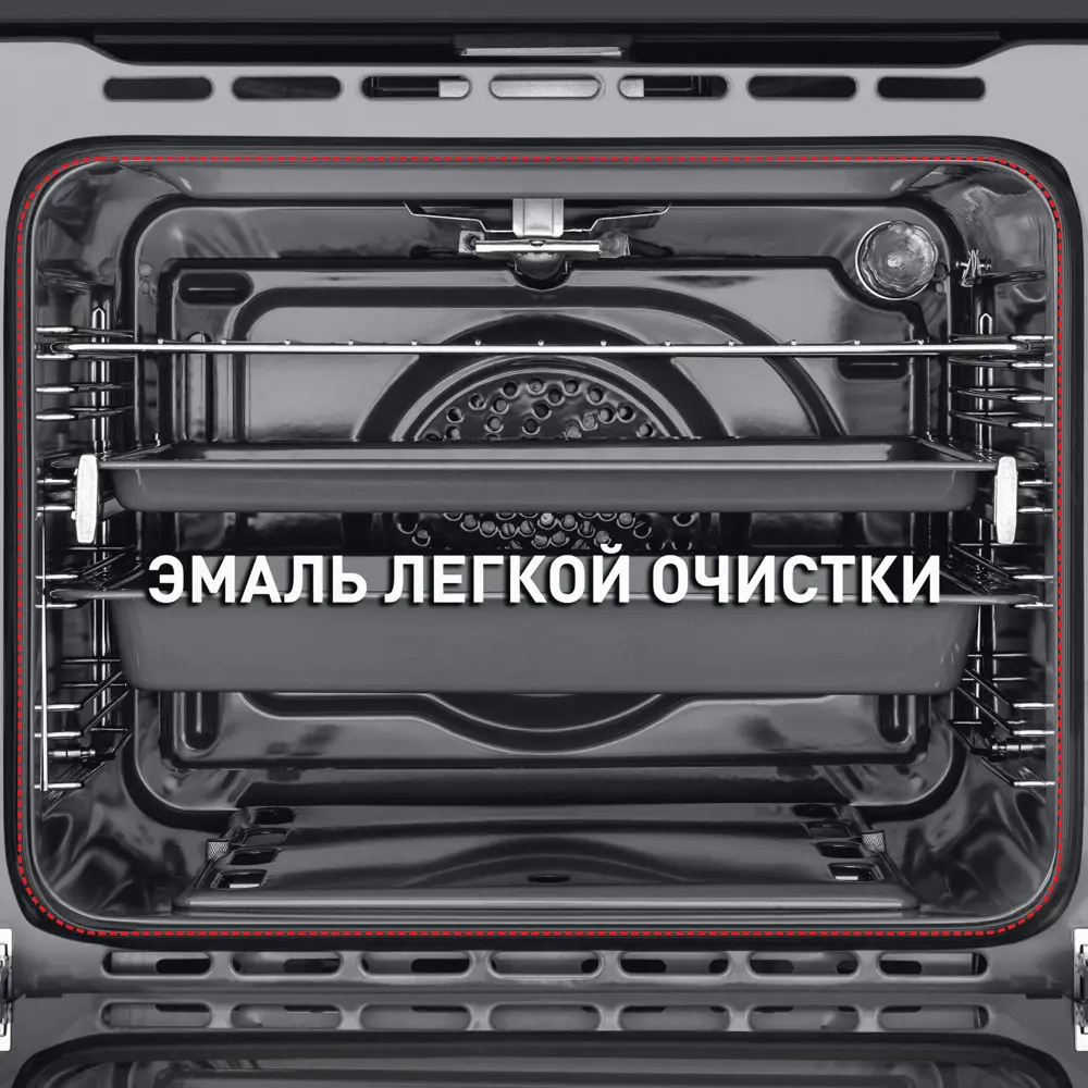Фото 3 Газовый духовой шкаф Maunfeld MGOGG.673RBG.TM 59.5х58.9х56 см цвет черный Фото 3 Газовый духовой шкаф Maunfeld MGOGG.673RBG.TM 59.5х58.9х56 см цвет черный