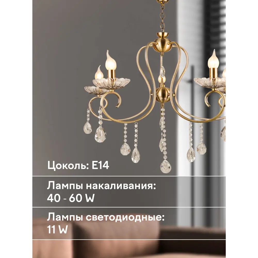 Фото 2 Светильник настенно-потолочный Мелодия Света PP5526/5_(1) Юниверсаль цвет бронза Фото 2 Светильник настенно-потолочный Мелодия Света PP5526/5_(1) Юниверсаль цвет бронза