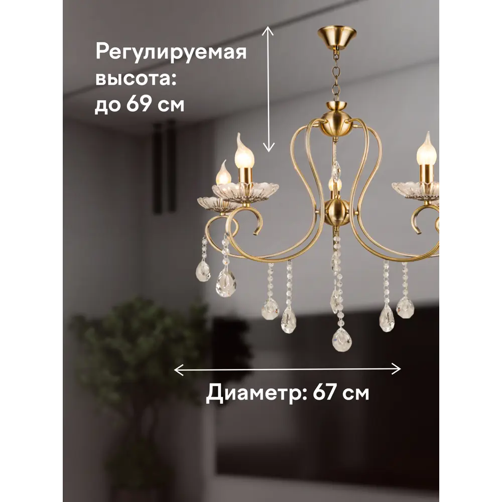 Фото 3 Светильник настенно-потолочный Мелодия Света PP5526/5_(1) Юниверсаль цвет бронза Фото 3 Светильник настенно-потолочный Мелодия Света PP5526/5_(1) Юниверсаль цвет бронза