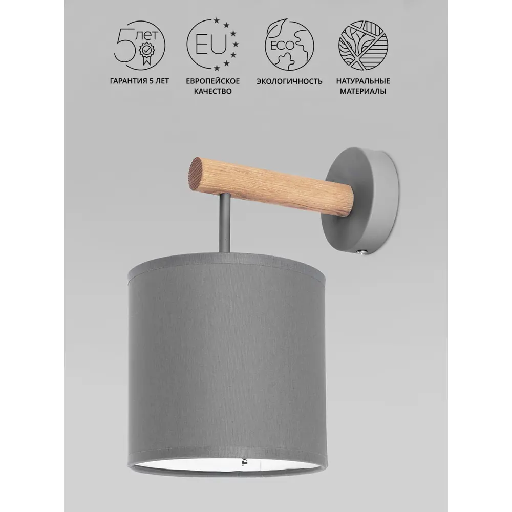 Фото Настенный светильник TK LIGHTING a059251 цвет графит Фото Настенный светильник TK LIGHTING a059251 цвет графит