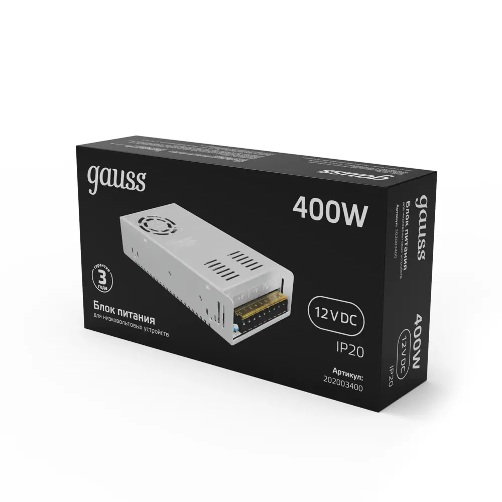 Фото 3 Блок питания для светодиодов GAUSS 202003400 12 В 400 Вт IP20 Фото 3 Блок питания для светодиодов GAUSS 202003400 12 В 400 Вт IP20