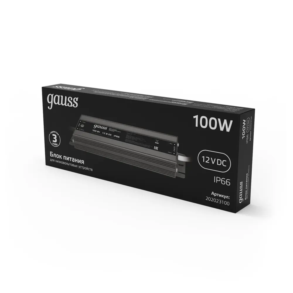 Фото 3 Блок питания для светодиодов GAUSS 202023100 12 В 100 Вт IP66 Фото 3 Блок питания для светодиодов GAUSS 202023100 12 В 100 Вт IP66