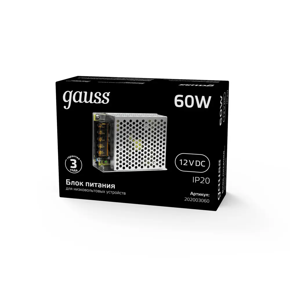 Фото 3 Блок питания для светодиодов GAUSS 202003060 12 В 60 Вт IP20 Фото 3 Блок питания для светодиодов GAUSS 202003060 12 В 60 Вт IP20