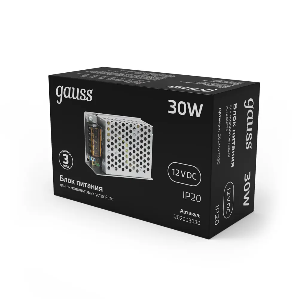 Фото 3 Блок питания для светодиодов GAUSS 202003030 12 В 30 Вт IP20 Фото 3 Блок питания для светодиодов GAUSS 202003030 12 В 30 Вт IP20