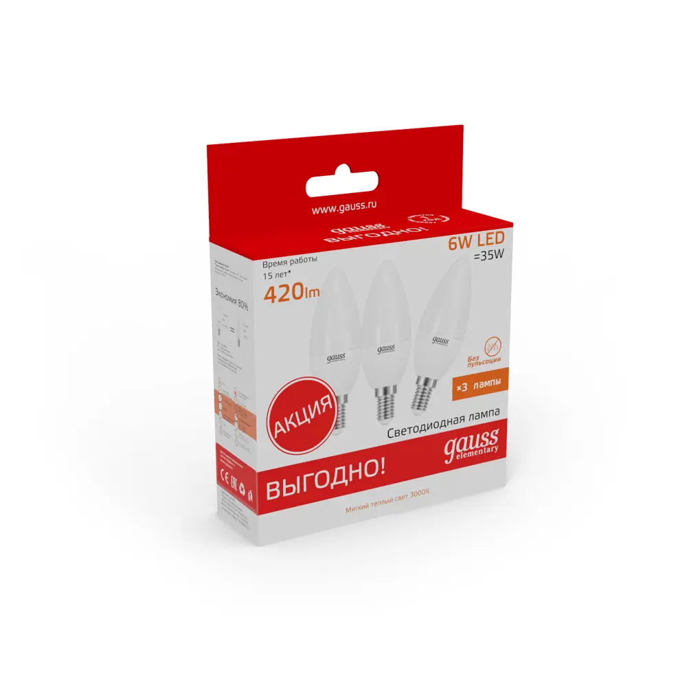 Фото 4 Набор ламп светодиодных Gauss 33116T E14 180-240 В 6 Вт свеча матовая 420 Лм теплый белый свет 3 шт Фото 4 Набор ламп светодиодных Gauss 33116T E14 180-240 В 6 Вт свеча матовая 420 Лм теплый белый свет 3 шт