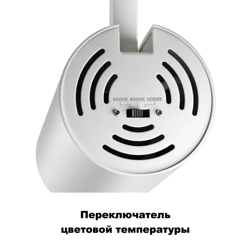Фото 4 Трековый светильник светодиодный NOVOTECH 358738 PORT 10 Вт однофазный цвет белый Фото 4 Трековый светильник светодиодный NOVOTECH 358738 PORT 10 Вт однофазный цвет белый