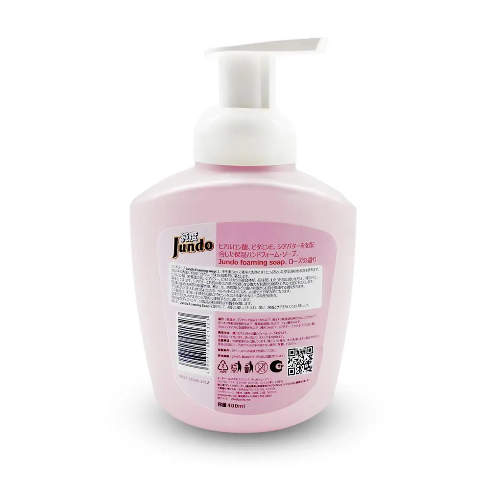 Фото 2 Мыло-пенка для рук JUNDO foaming soap Аромат розы 4903720021323 400 мл Фото 2 Мыло-пенка для рук JUNDO foaming soap Аромат розы 4903720021323 400 мл