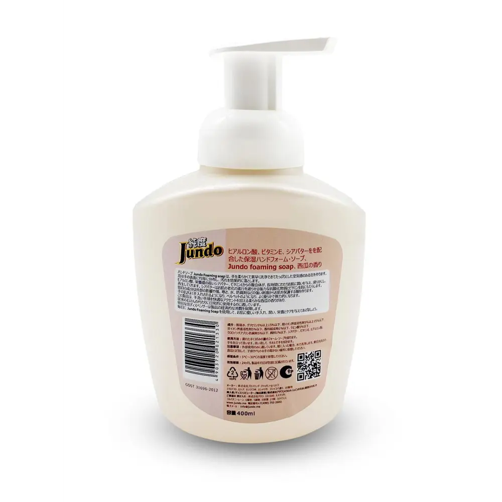 Фото 2 Мыло-пенка для рук JUNDO foaming soap Аромат арбуза 4903720021330 400 мл Фото 2 Мыло-пенка для рук JUNDO foaming soap Аромат арбуза 4903720021330 400 мл