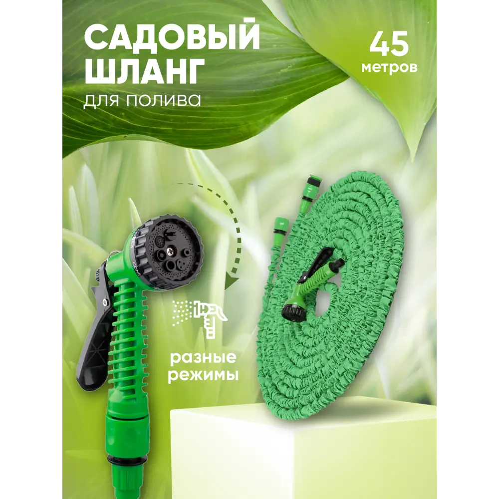 Фото Шланг для полива Solmax Sm90484 d 20 мм 45 м ПВХ Фото Шланг для полива Solmax Sm90484 d 20 мм 45 м ПВХ